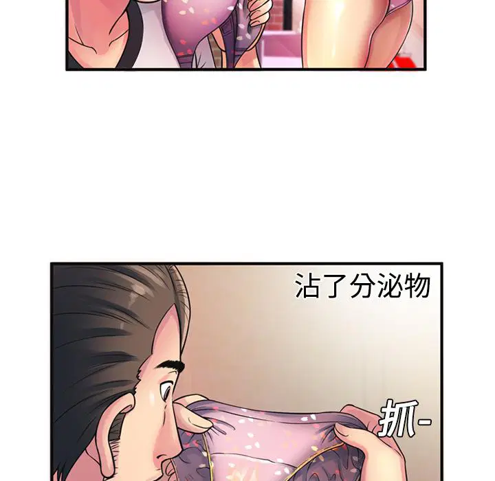 第10話