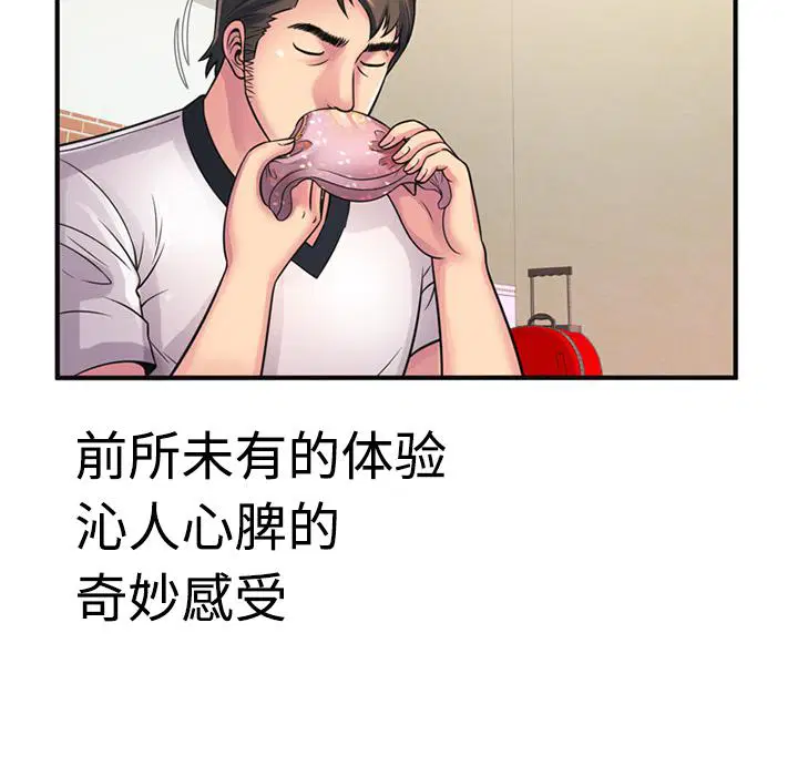 第10話