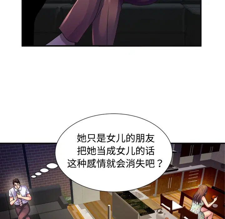 第10話
