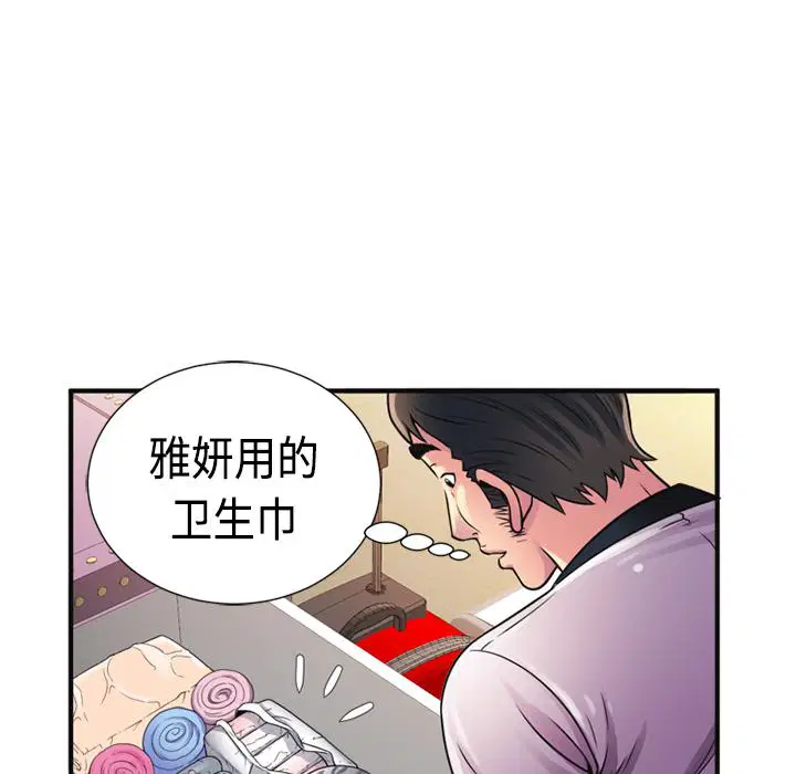 第10話