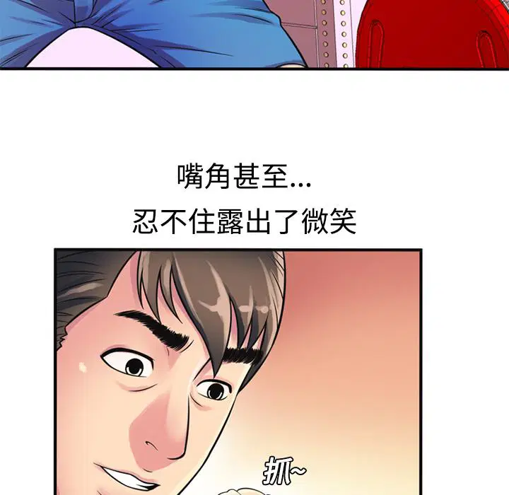 第10話