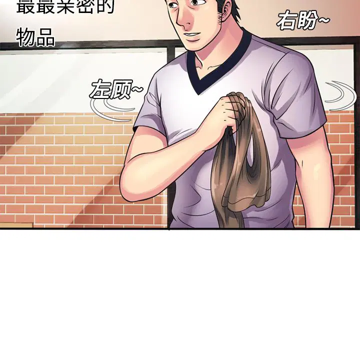 第10話