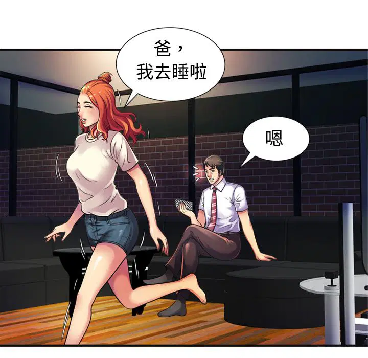 第10話