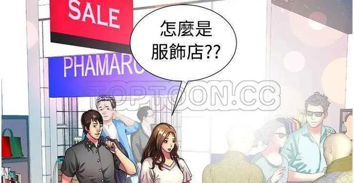 第11話