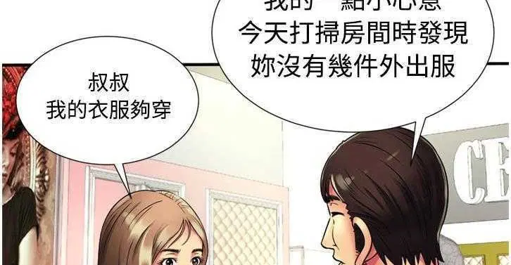 第11話