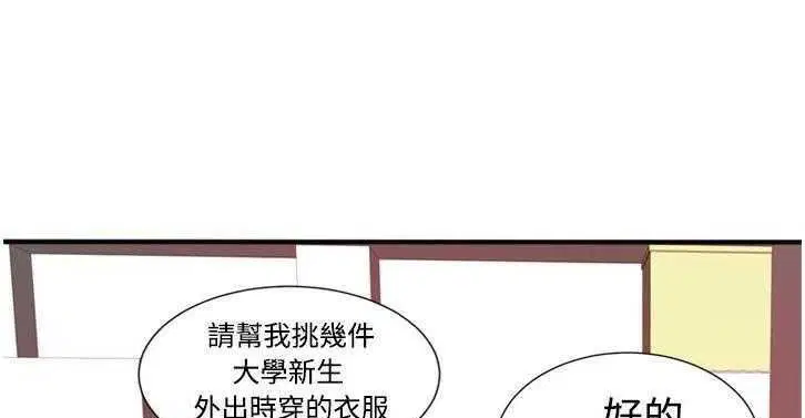 第11話