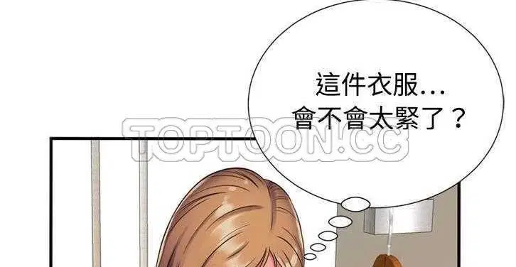 第11話