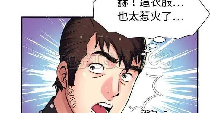 第11話