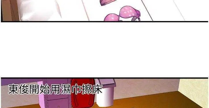 第11話