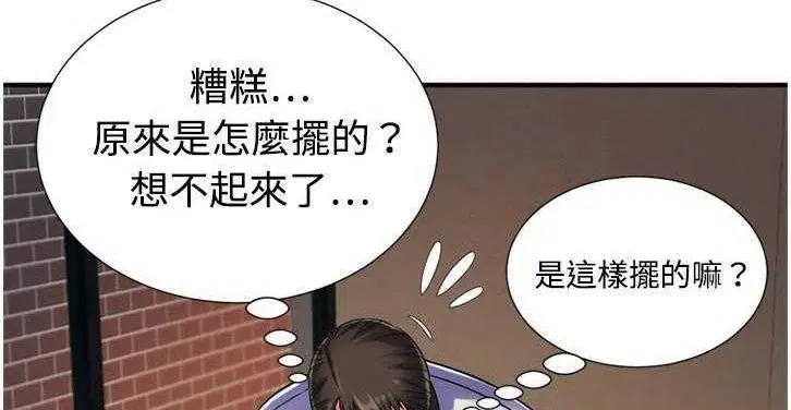第11話