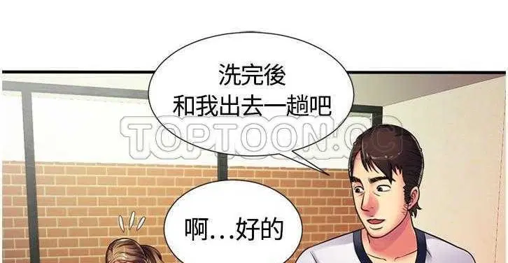 第11話
