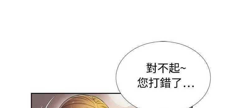 第12話