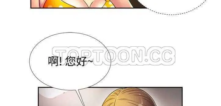 第12話