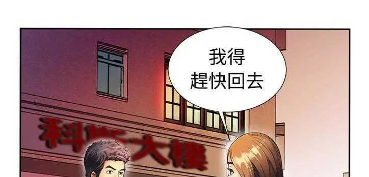 第12話