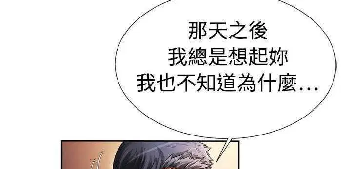 第12話