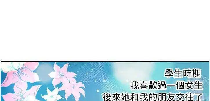 第12話