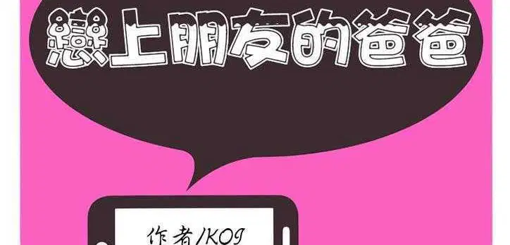 第12話