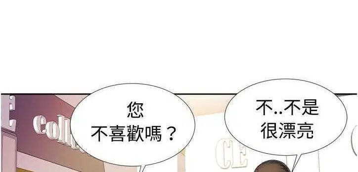 第12話