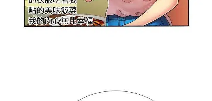 第12話