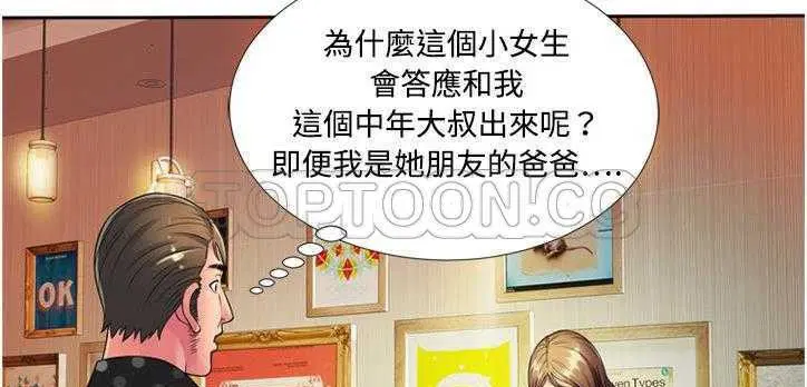 第12話