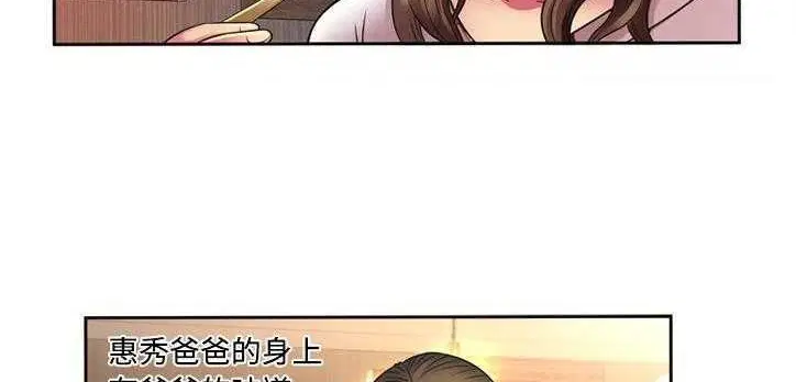 第12話