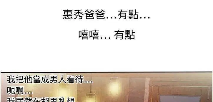 第12話