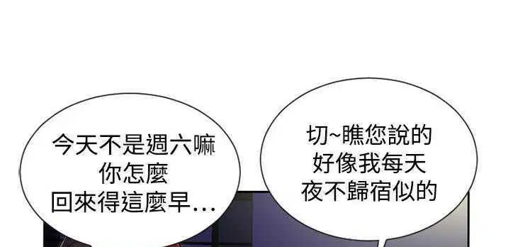 第12話