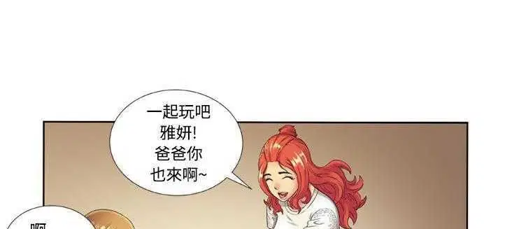 第13話