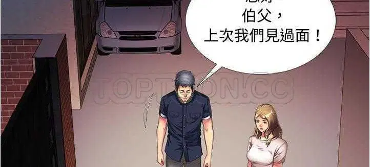 第13話