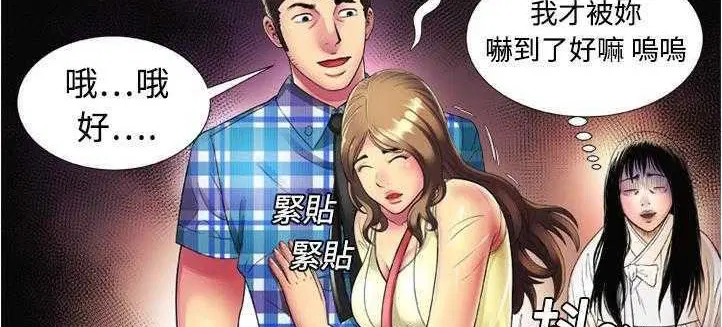 第13話