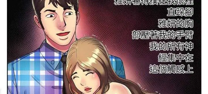 第13話
