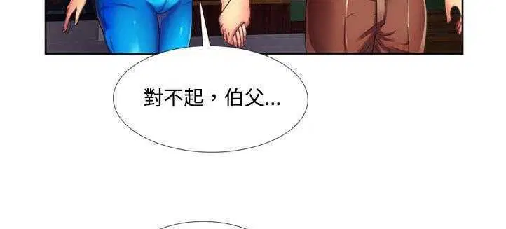 第13話