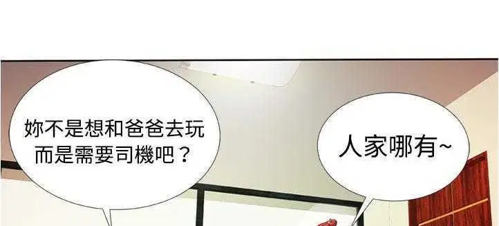 第13話