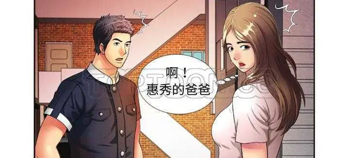 第13話