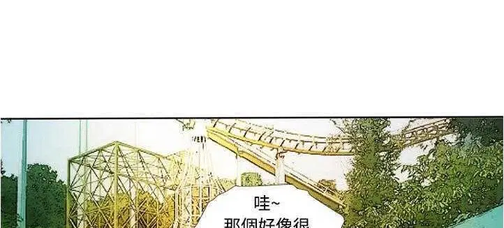第13話