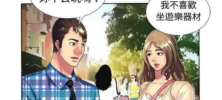 第13話