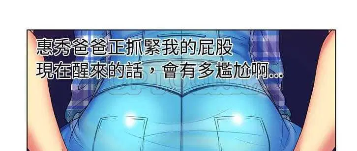 第14話