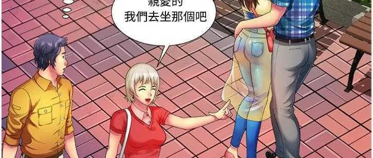 第14話
