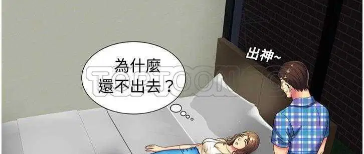 第14話