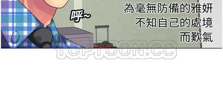 第14話