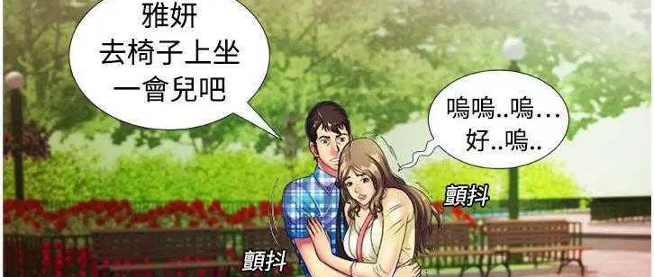 第14話