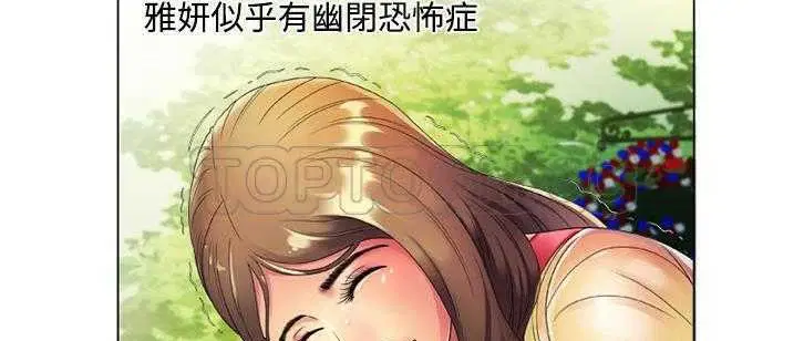 第14話