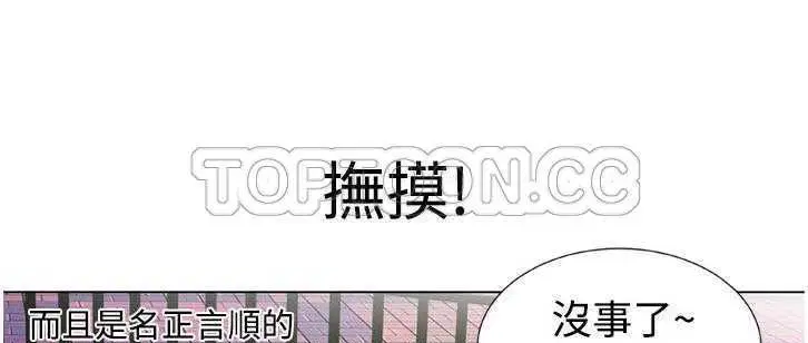 第14話