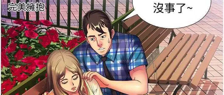 第14話