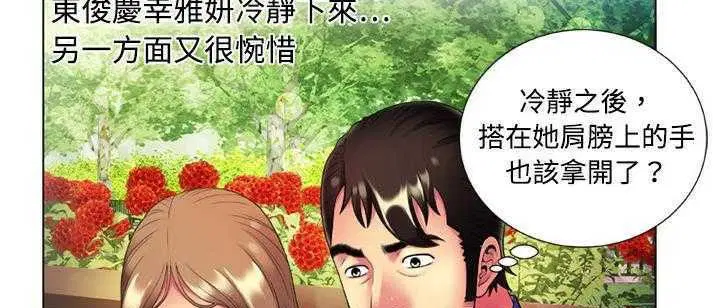 第14話