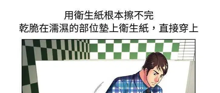 第14話