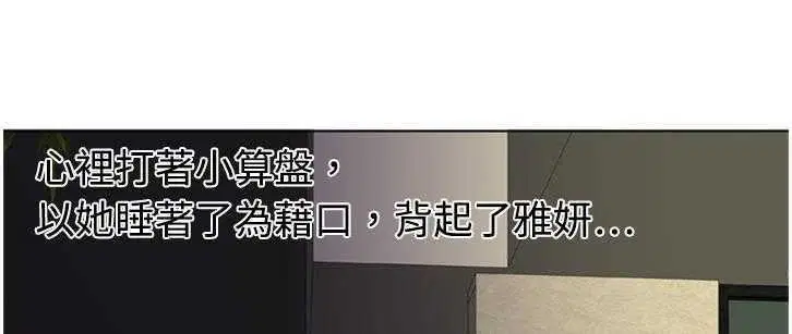 第14話