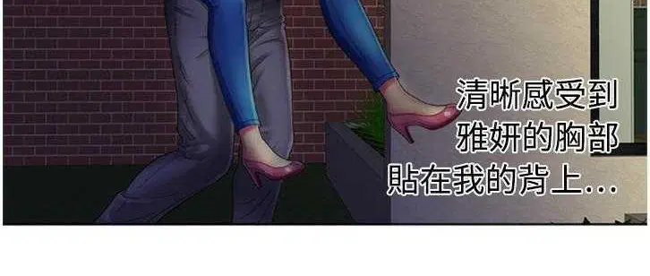 第14話