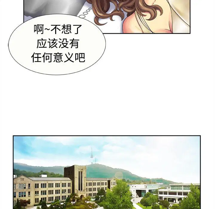 第15話