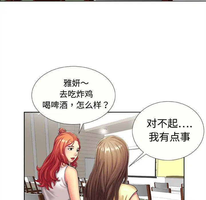 第15話